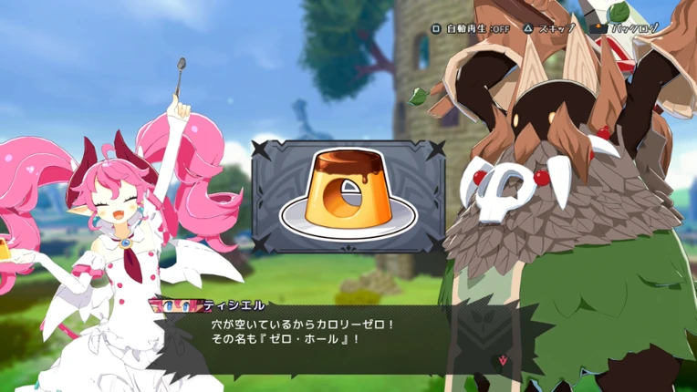 Disgaea Mayhem screenshot