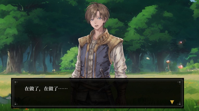 Escape from the Tutorial Image