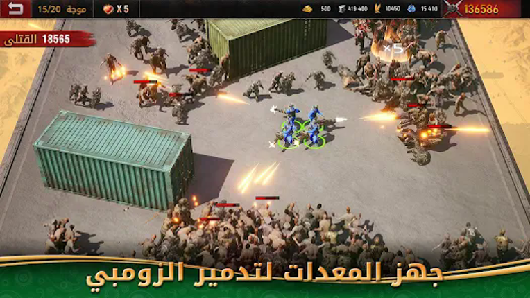 Age of Origins - حرب الزومبي screenshot