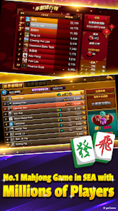 Mahjong 3Players (English) screenshot