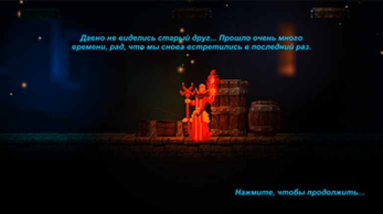 Firefly screenshot