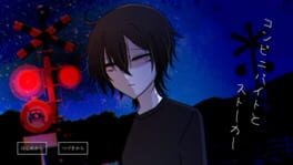 Games like Konbini Baito to Stalker