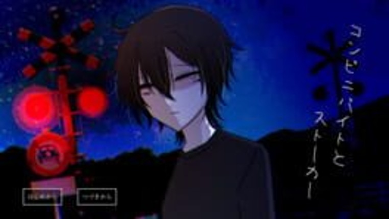 Konbini Baito to Stalker Image