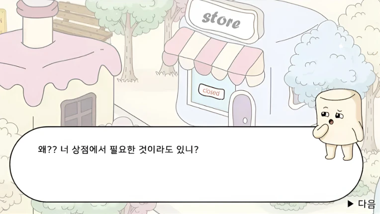Marshmallow Story: in Marshmallow Village Image
