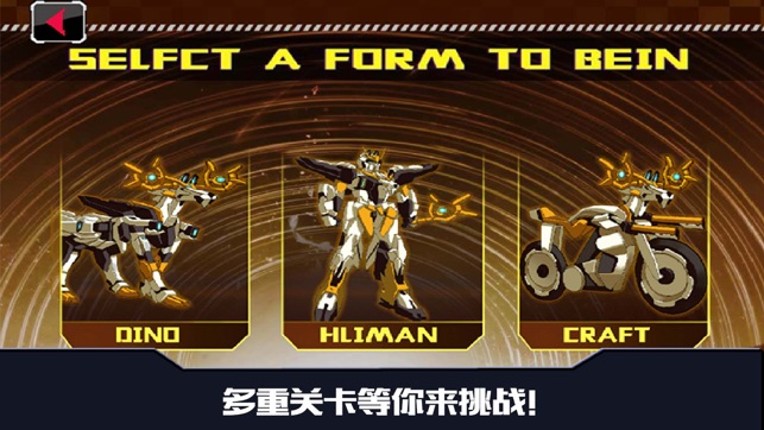 R-Dojo the Windwalker: Triple-form Hunting Games screenshot