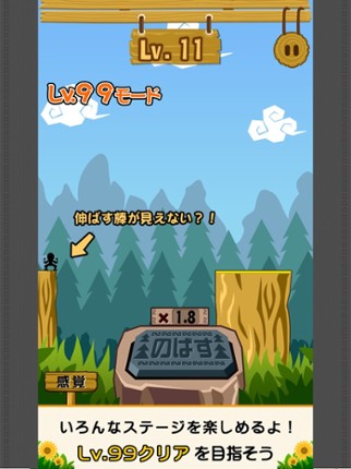 ReacheeE screenshot