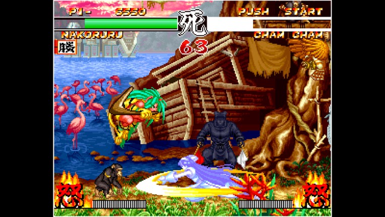 Samurai Shodown II Image