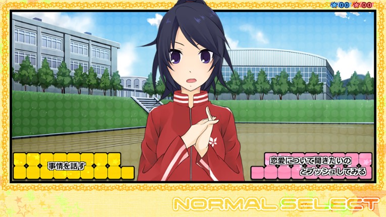 Star's Peaces Renai Ouen Tomodachi Kakutoku Keikaku Image