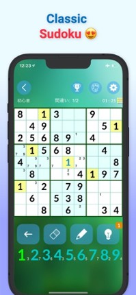 Sudoku Classic -Offline Puzzle screenshot