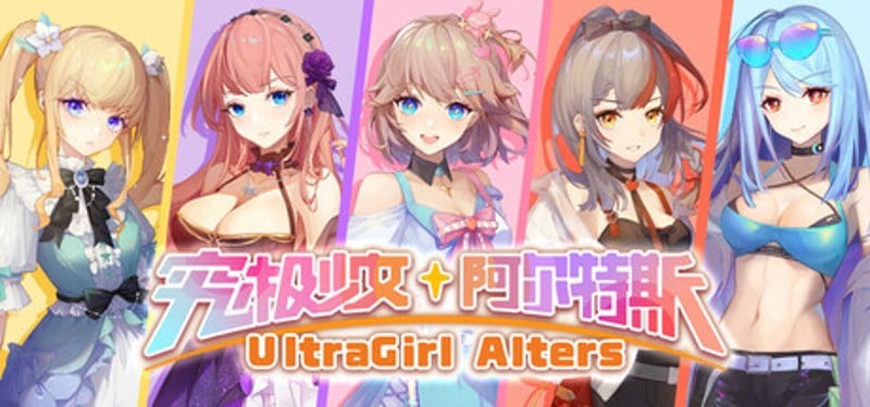 UltraGirl Alters Image