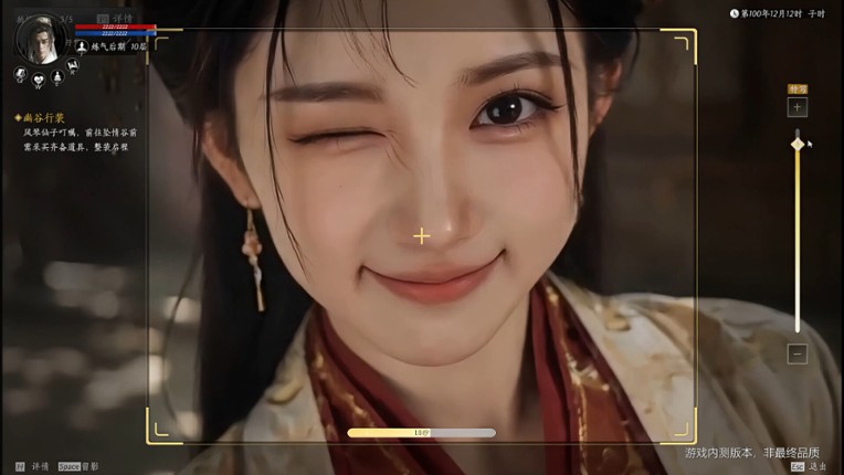 不问凡尘 Image