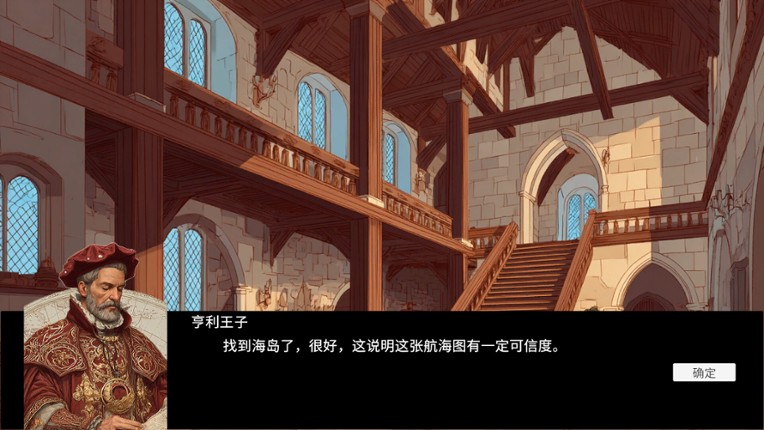 发现时代 Age Of Discovery screenshot