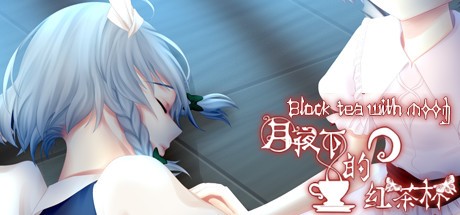 Games like Blacktea With Moon
