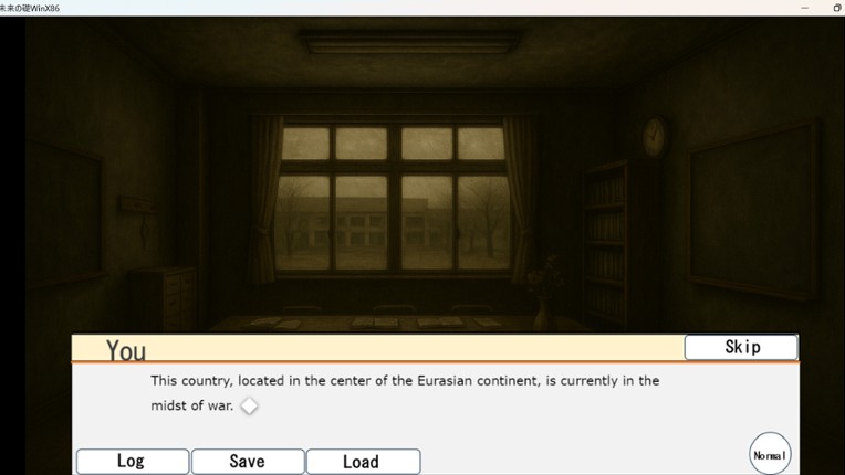 Children's Future screenshot