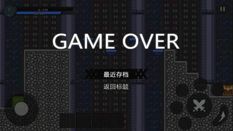 正义的伙伴 screenshot