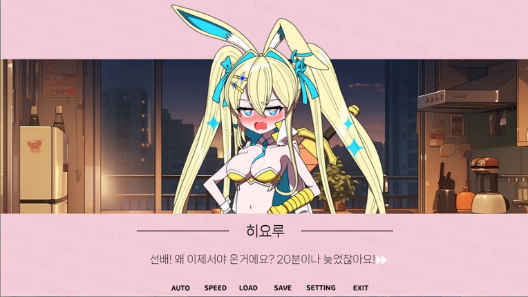 버튜버 파라노이아 - Vtuber Paranoia screenshot