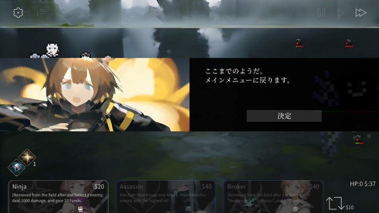 Afternoon Frontline screenshot