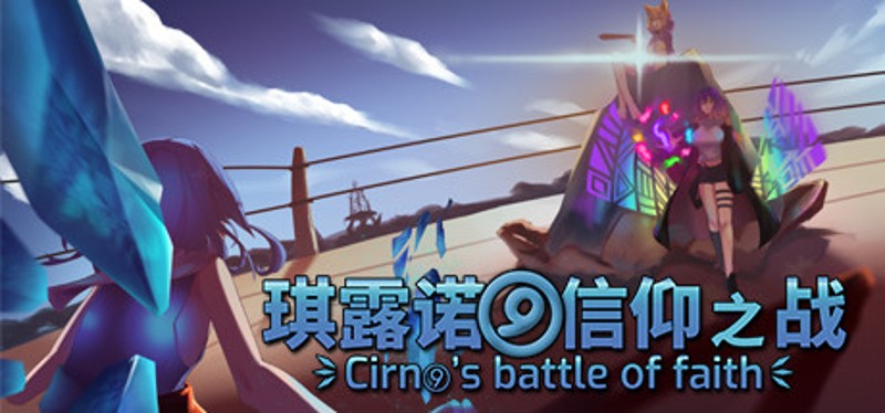 Cirno'sBattleofFaith Image