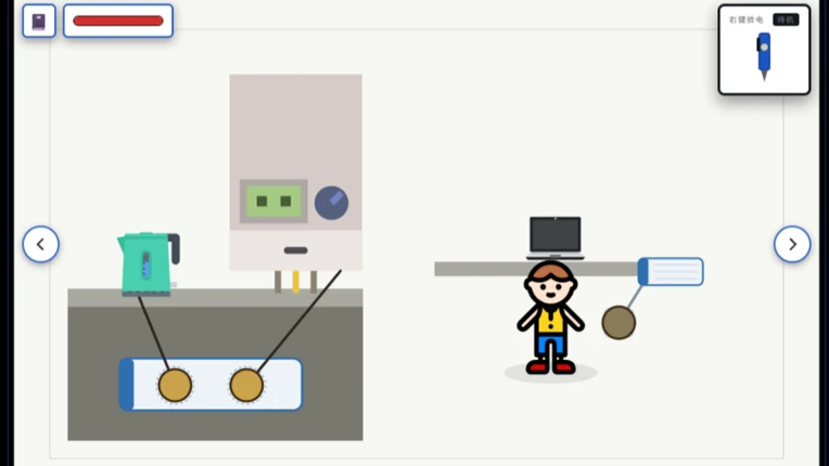 Electrical Leak Image