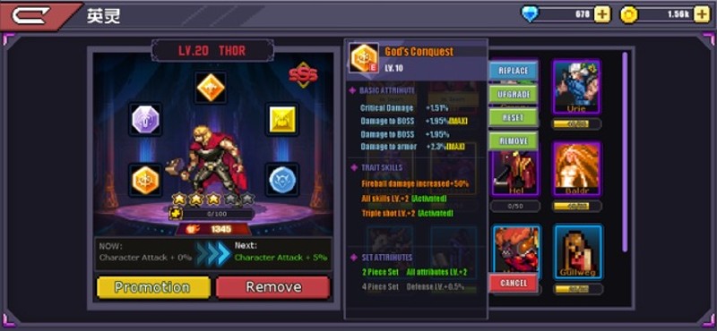 Endless Trial: Immortal Image