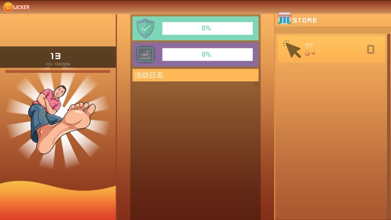 Mad YU: Rural Idle Image