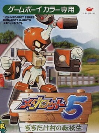 Medarot 5: Susutake Mura no Tenkousei - Kabuto Version Game Cover