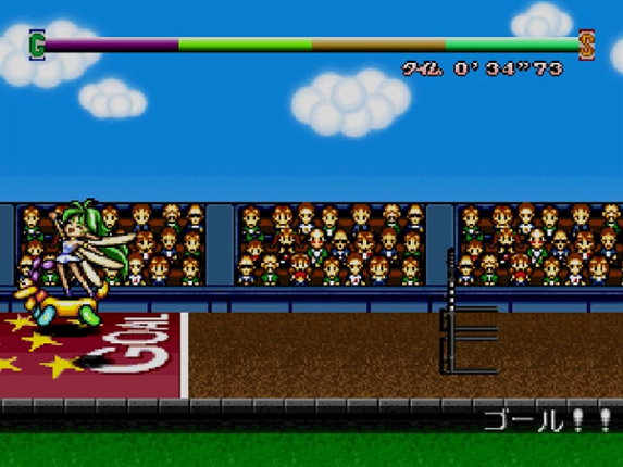 Monster Race Image