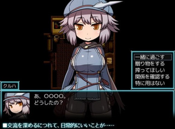 SEQUEL awake screenshot