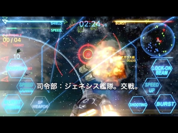 Star Genesis screenshot