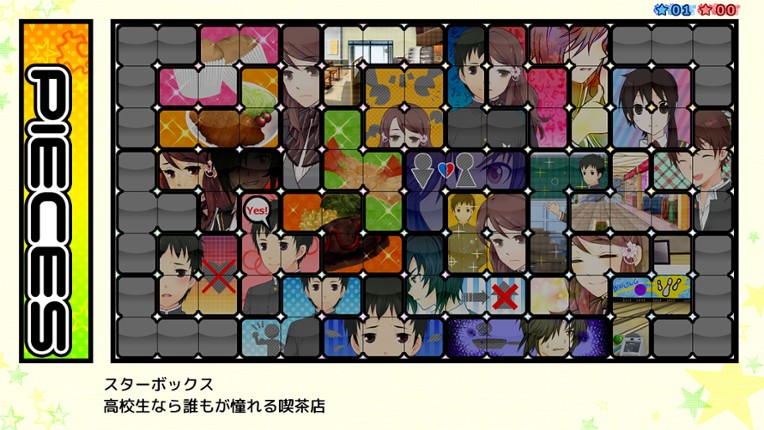 Star's Peaces Renai Ouen Tomodachi Kakutoku Keikaku screenshot