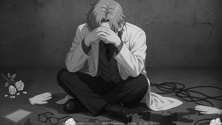 White Rats screenshot