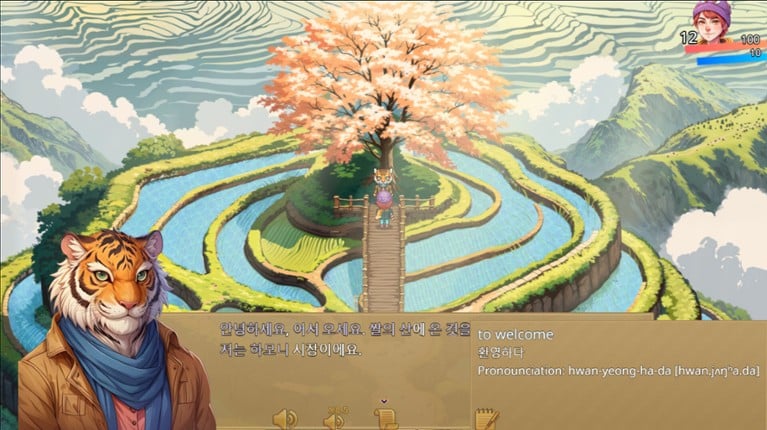 WonderLang Korean screenshot