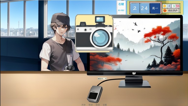 请领取社会保障卡 screenshot