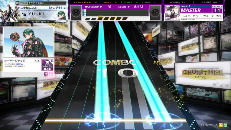 Chunithm Paradise Lost screenshot