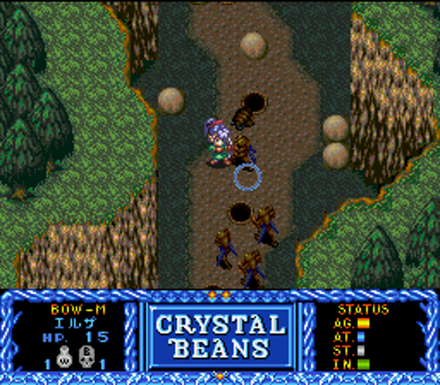 Crystal Beans: From Dungeon Explorer Image