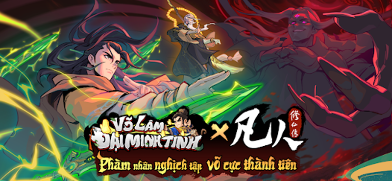 Võ Lâm Đại Minh Tinh screenshot
