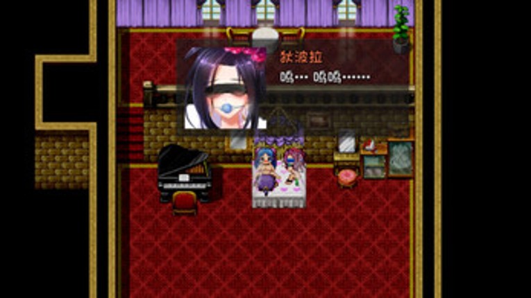 MH:天空花嫁 screenshot