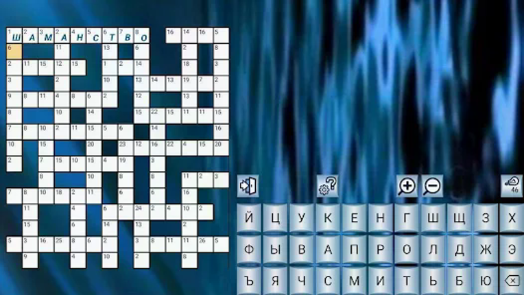 Кроссворды, сканворды и прочее screenshot