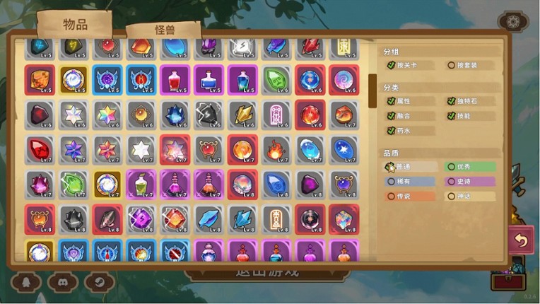 Legends of Gems screenshot