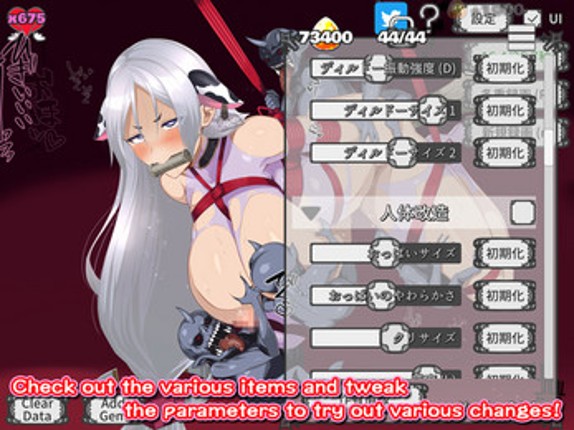 [Product] Minamoto no Raikō Product / 源赖光产品 / 源頼光製品版 [Game] screenshot