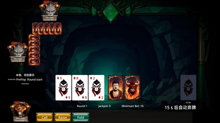 Myth Monkey Card(神猴卡牌） screenshot