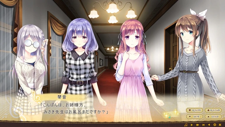 Omoi o Sasageru Otome no Melody screenshot
