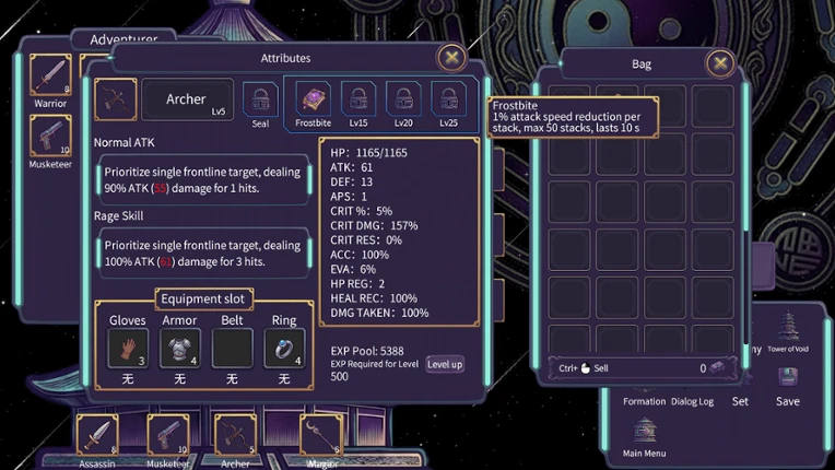 Tower of Void screenshot