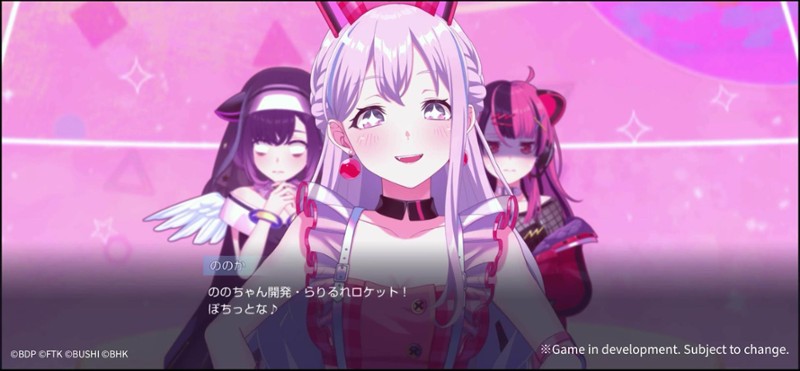 BanG Dream! Our Notes screenshot