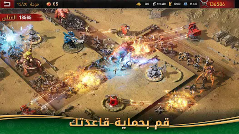 Age of Origins - حرب الزومبي screenshot