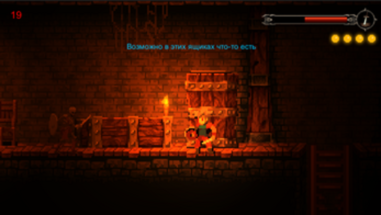 Firefly screenshot