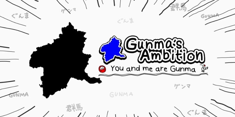 Gunma's Ambition: You and me are Gunma Game Cover