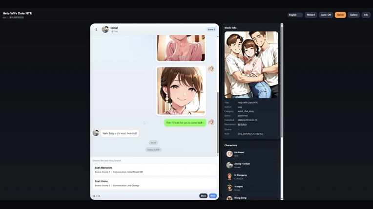 Help My Wife Fall in Love NTR Image