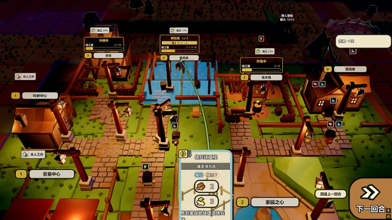 Homestead: Deckbuilding Academy Image