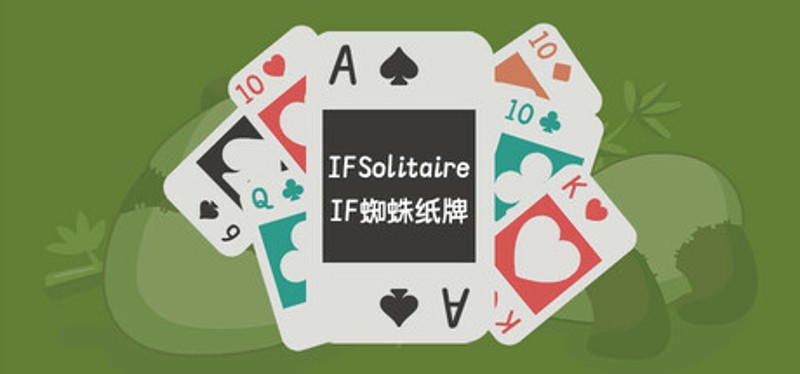IFSolitaire Image